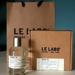 [預購] LE LABO 東京限定 東京10 癒創木 淡香精 GAIAC 10 香水 日本代購 可客製化標籤