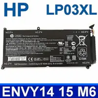 在飛比找樂天市場購物網優惠-HP LP03XL 三芯 原廠電池 Envy 14-j000