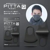 在飛比找蝦皮購物優惠-快速出現貨＊日本 PITTA MASK 防花粉可水洗 3D立