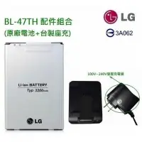 在飛比找Yahoo!奇摩拍賣優惠-『皇家昌庫』全新 LG G-Pro 2 GPro2 D838