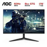 【FREE SHIPPING】AOC27英寸27B1H高清廣視角窄邊框HDMI IPS面板商務辦公液晶顯示器