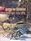 Aesop for Children (Simplified Chinese): 06 Paperback Color by Aesop (Chinese) P