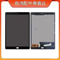 在飛比找蝦皮購物優惠-適用於 華碩 Asus Zenpad 3S 10吋 Z500