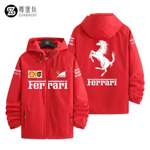 Ferrari法拉利SF1000 F1方程式賽車服車隊外套沖鋒衣男衣服風衣/--欣欣