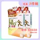 【甘味人生】鍵力膠原 EX PRO+ 15包*2盒（共30包）