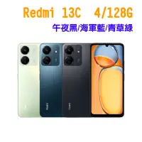 在飛比找PChome24h購物優惠-紅米 Redmi 13C 4G (4/128G) 智慧手機