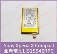 在飛比找露天拍賣優惠-★普羅維修中心★Sony Xperia X Compact 