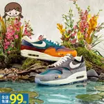 🇯🇵連線 KASINA X NIKE AIR MAX 1 SP 灰藍色 棕色 鴛鴦 DQ8475-800 001