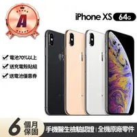 在飛比找momo購物網優惠-【Apple】A級福利品 iPhone XS 64G 5.8