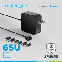 在飛比找有閑購物優惠-台達Innergie 65U 65W 筆電變壓/充電器原價1