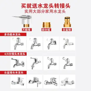 高壓洗車水槍家用自來水呲水槍強力沖刷車澆花神器水管軟管噴水頭