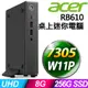 (商用)Acer Revo Box RB610 (7305/8G/256G SSD/W11P)