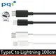 PQI 勁永 PD快充 Type C to Lightning 蘋果傳輸充電線 100cm LC黑色