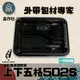 【盒作社】上下五格502S(PP款)[超取專區]黑色塑膠餐盒/可微波餐盒/外帶餐盒/一次性餐盒/免洗餐具/環保餐盒
