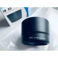 在飛比找蝦皮購物優惠-JJC LH-63 ET-63 全新二手遮光罩 CANON 