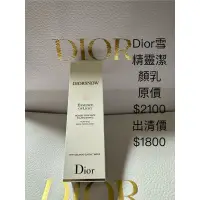 在飛比找蝦皮購物優惠-Dior 雪精靈極亮光采潔顏乳