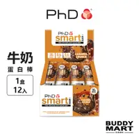 在飛比找蝦皮商城優惠-[英國 PhD]《焦糖脆片 64g》Smart 牛奶蛋白棒 