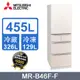 MITSUBISHI三菱455L日本原裝變頻五門電冰箱 MR-B46F-F(水晶杏)