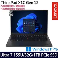 在飛比找myfone網路門市優惠-Lenovo聯想 ThinkPad X1C 12th 14吋