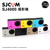 在飛比找博客來優惠-SJCAM SJ4000 防水運動型攝影機 公司貨★送32G