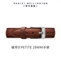 在飛比找Yahoo奇摩購物中心優惠-Daniel Wellington DW 錶帶 Petite