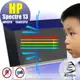 ® Ezstick 抗藍光 HP Spectre 13-af015TU 防藍光螢幕貼 (鏡面或霧面)