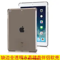 在飛比找蝦皮購物優惠-新品上新☛2019蘋果ipad mini5外殼smart c