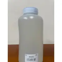 在飛比找蝦皮購物優惠-四級氨  - 500ml 80% 四級胺 四級銨 BKC