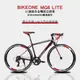 BIKEONE MG6 LITE 鋁合金彎把公路車21速SHIMANO青少年第一台入門公路跑車跑車式煞把+小煞把騎行更安全