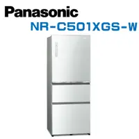在飛比找鮮拾優惠-【Panasonic 國際牌】NR-C501XGS-W 雙科