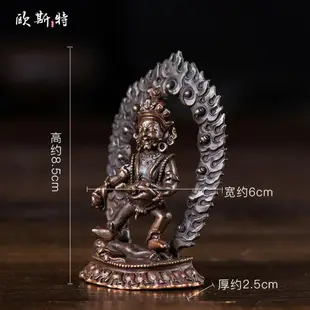 尼泊爾隨身佛 藏傳佛教用品銅手工密宗8.5cm小佛像紫銅黑財神佛像