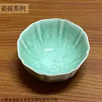 在飛比找樂天市場購物網優惠-綠色 陶瓷 小碗 冰淇淋碗 沙拉碗 白瓷碗 瓷碗 小碗 醬料