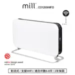 挪威 MILL WIFI版 對流式電暖器 CO1200WIFI3【適用空間6-8坪】