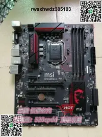 在飛比找露天拍賣優惠-微星H170 GAMING M3 H170遊戲主板151針支