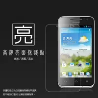 在飛比找蝦皮購物優惠-亮面螢幕保護貼 華為 HUAWEI Ascend G330 