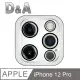 D&A Apple iPhone 12 Pro (6.1吋)專用 黑框消光玻璃鏡頭貼