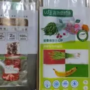 在飛比找蝦皮購物優惠-(台北雜貨店) Usii優系 高效鎖鮮袋   食物專用立體夾