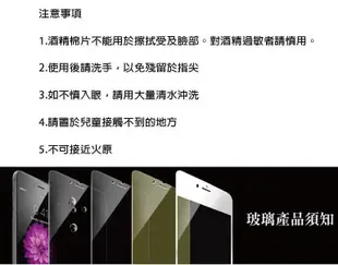 華為Huawei Mate20X 9H鋼化玻璃保護貼 鋼化膜 非滿版【派瑞德 parade】 (3.4折)