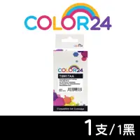 在飛比找momo購物網優惠-【Color24】for HP T6M17AA NO.905