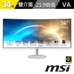 【MSI 微星】PRO MP341CQW 34型 VA 100HZ美型曲面螢幕(21:9/1500R/內建喇叭/TUV護眼)