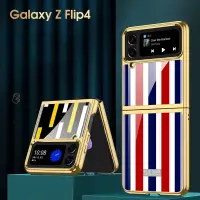 在飛比找蝦皮商城精選優惠-三星 Galaxy Flip 3 Flip 4 手機殼 電鍍