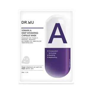 DR.WU維他命A保濕修復膠囊面膜4PCS