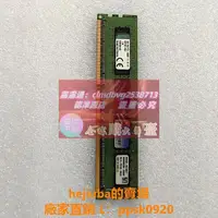 在飛比找露天拍賣優惠-【限時下殺速發】金士頓4GB 1R×8 PC3-12800E