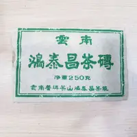 在飛比找蝦皮購物優惠-鴻泰昌茶磚/2012年/生茶/普洱茶