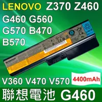 在飛比找PChome24h購物優惠-LENOVO 聯想 電池 6CELL B470G B570 