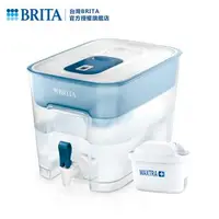 在飛比找森森購物網優惠-【德國BRITA】Flow濾水箱(藍) ｜BRITA官方旗艦