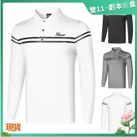 在飛比找蝦皮商城精選優惠-⛳金選特價⛳新款高爾夫服裝男長袖t恤男polo衫速乾透氣戶外