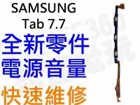 在飛比找Yahoo!奇摩拍賣優惠-Samsung Galaxy Tab7.7 P6800 P6