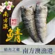 *「宅配」【愛上新鮮】台灣薄鹽鯖魚(2片)