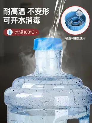 純凈礦泉水桶家用飲水機桶裝水空桶提水神器pc飲用大桶手提桶裝小